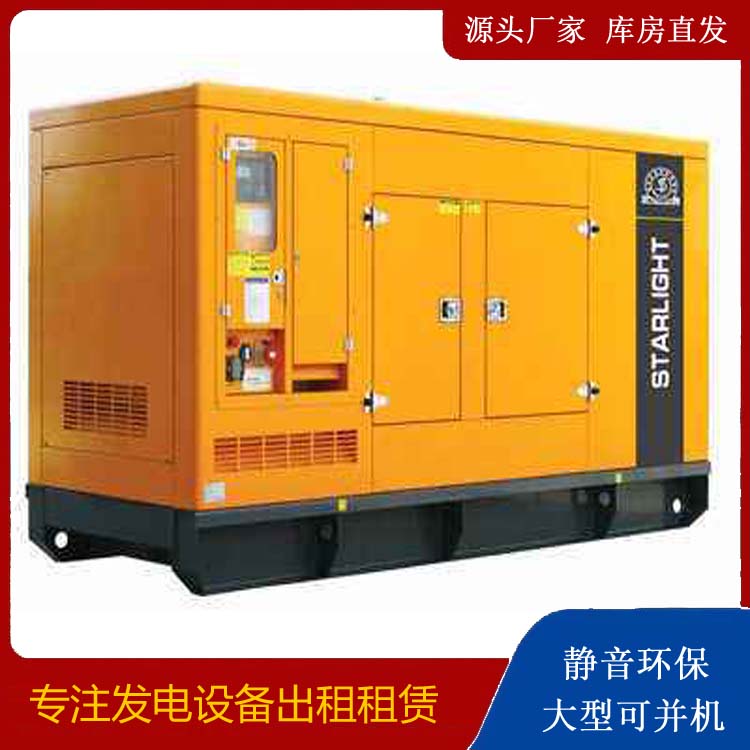 柏乡租赁发电机 在使用的过程中发生功率不足采取的措施