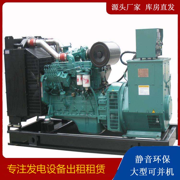 柏乡出租发电机教您康明斯发电机怎样开启