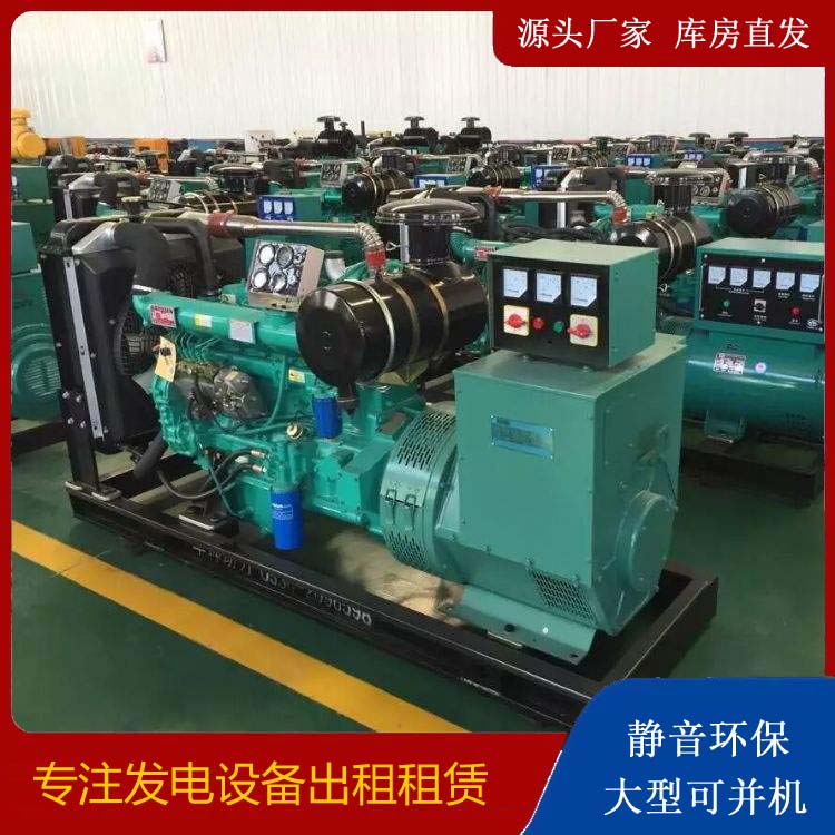 柏乡租赁发电机的原理是什么