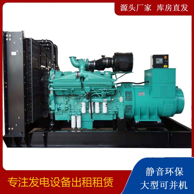 柏乡租赁发电机 柴油发电机组备件的清洗方法