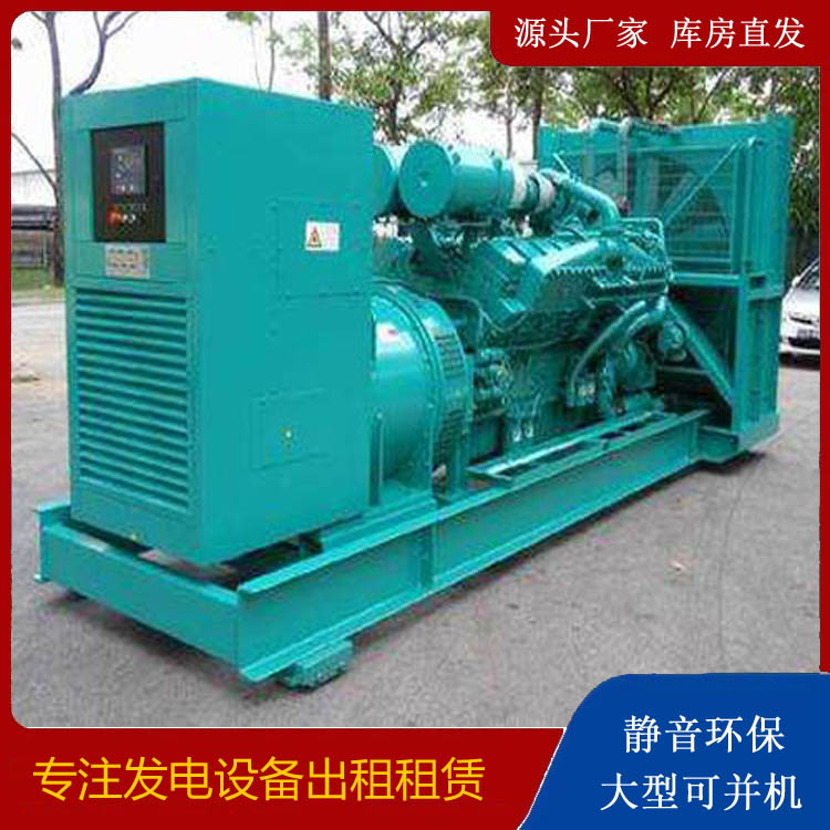 柏乡发电车出租 柴油发电机的日常应用注意事项