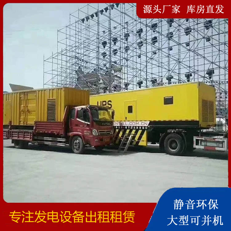 柏乡有哪些常见的发电机组输出电压类型？